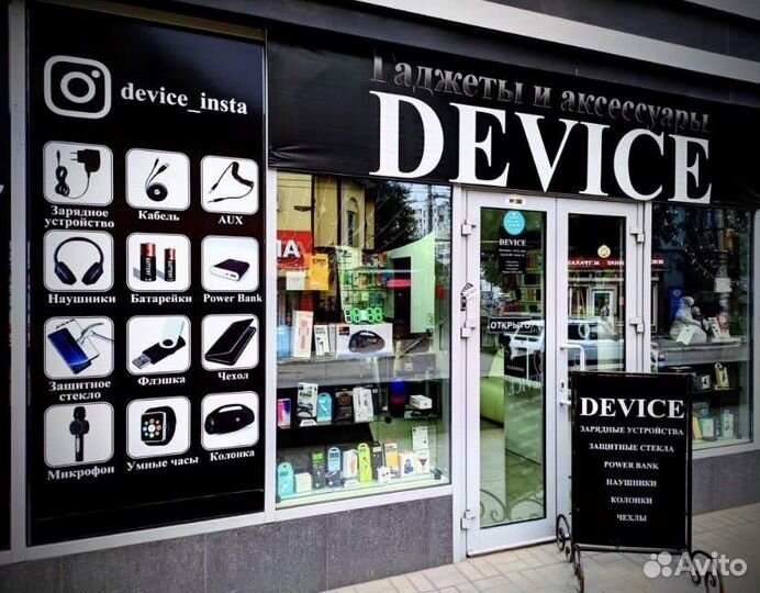 Клавиатура механическая