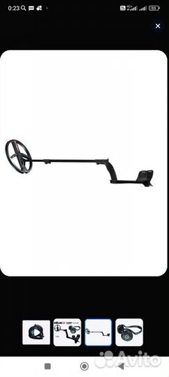 Металлоискатель