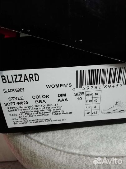 Трекинговые ботинки baffin оригинал женские 40 р