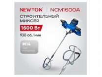 Миксер строительный Newton NCM 1600A 1,6 кВт,930 о