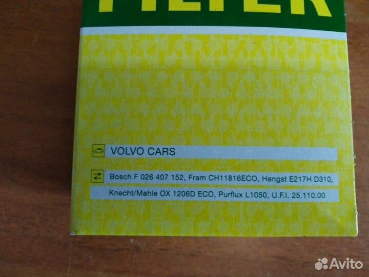 Фильтр масляный (картридж) Volvo Xc60 2008 - Н.в