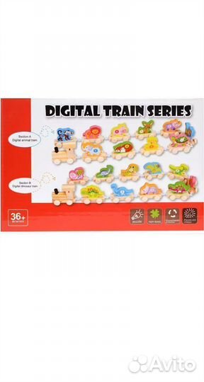 Паровозик зоопарк игрушечный