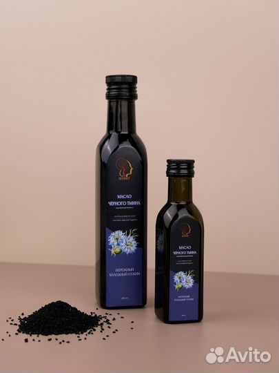 Масло черного тмина сыродавленное