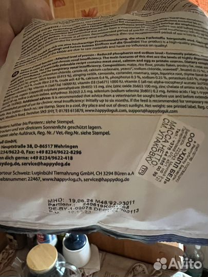 Корм для собак с почечной недостаточностью