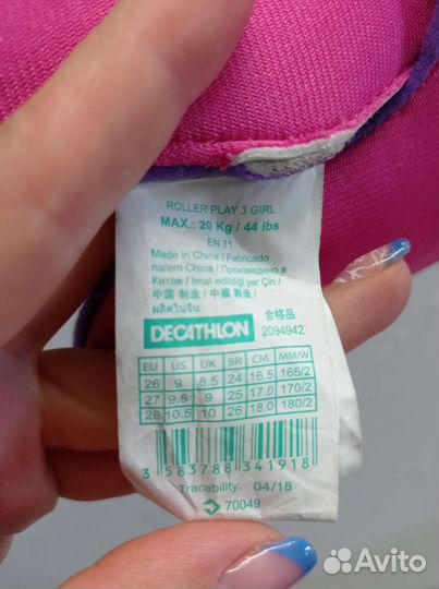 Роликовые коньки детские