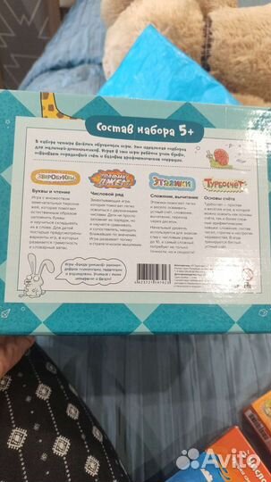 Набор игр для подготовки к школе