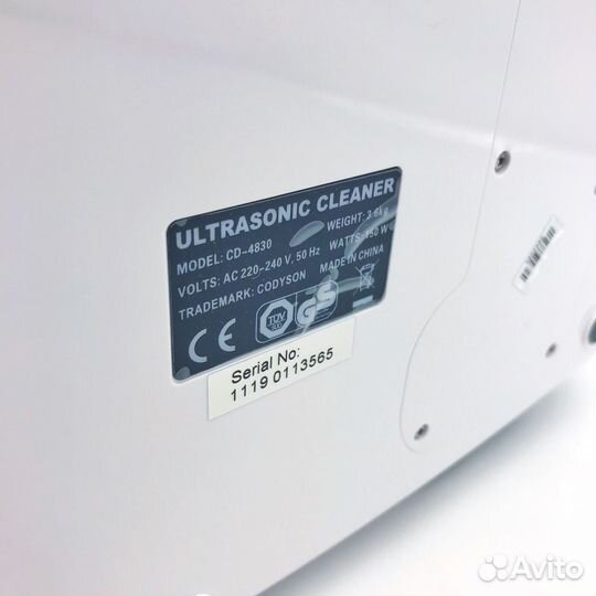 Стерилизатор Codyson CD-4830 белый