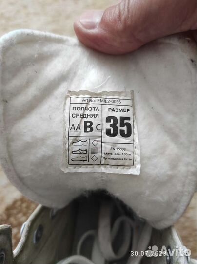 Коньки фигурные женские размер 35