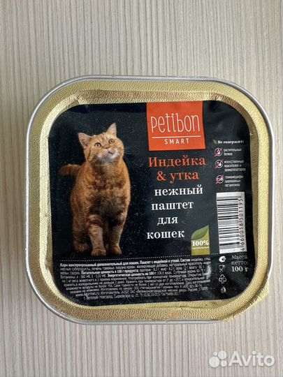 Влажный корм для кошек proplan