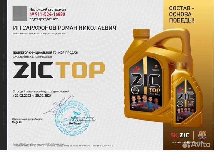 Моторное масло Castrol Magnatec a3/b4 Dualock 5w40