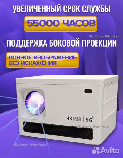 Мини проектор домашний кинотеатр Android Wi-Fi Ful