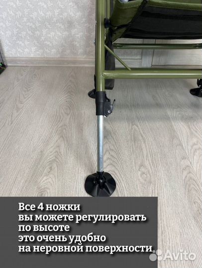 Кресло карповое рыбацкое