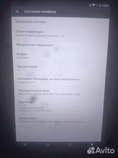 Планшет S-Color