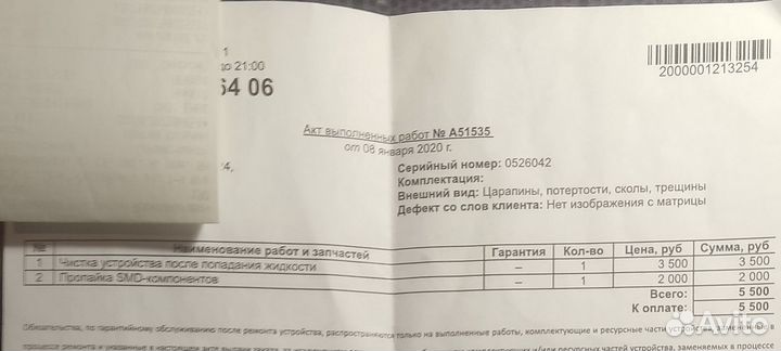 Фотокамеру Sony A77 на запчасти