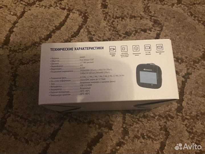 Видеорегистратор