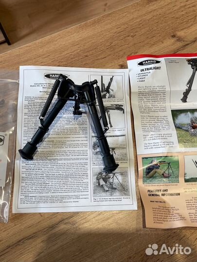 Сошки для оружия