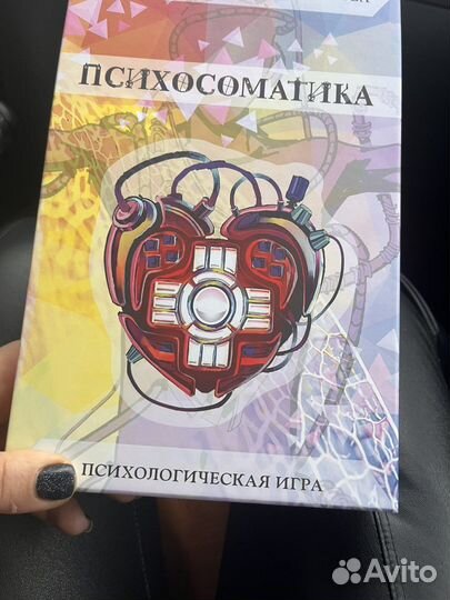 Настольные игры для взрослых