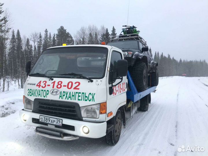 Эвакуатор Архангельск 24 часа
