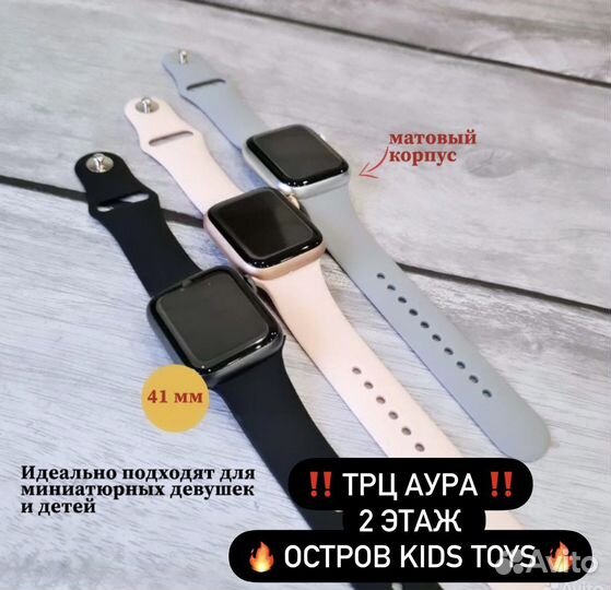 Apple watch SE 41 мм
