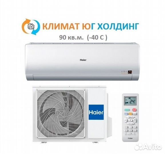 Кондиционер