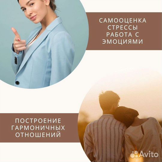 Психолог психотерапевт