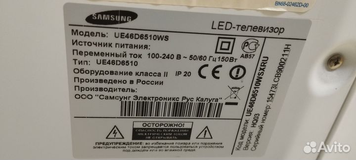 Samsung ue46d6510ws битый