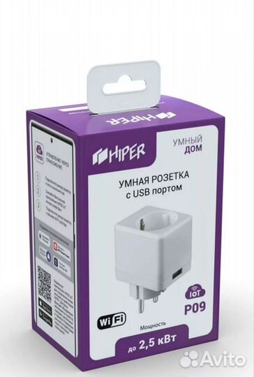 Умная розетка Hiper P09 Wi-Fi Алиса Маруся