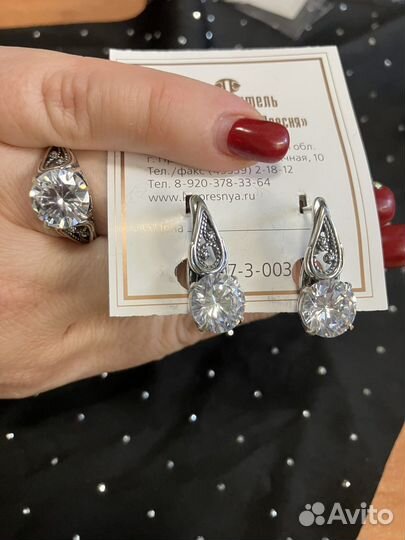 Ювелирные украшения Красная Пресня