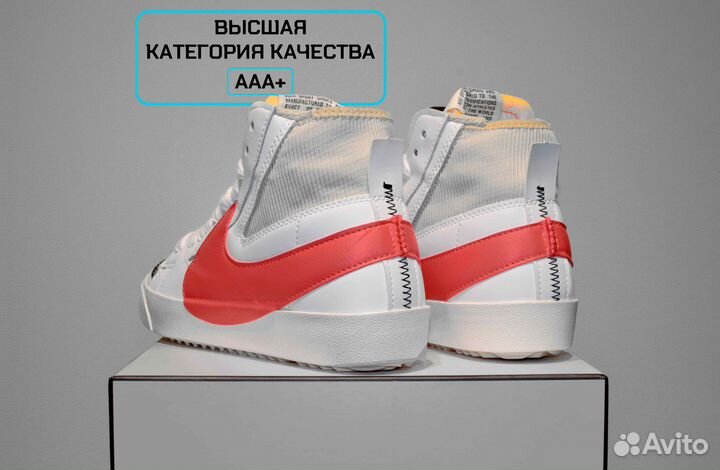 Nike Blazer Mid Jumbo (41-43, Всесезон, Топ тренд)