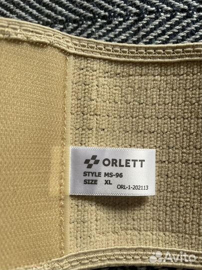 Бандаж для беременных orlett