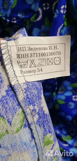 Халат женский х/б с карманами