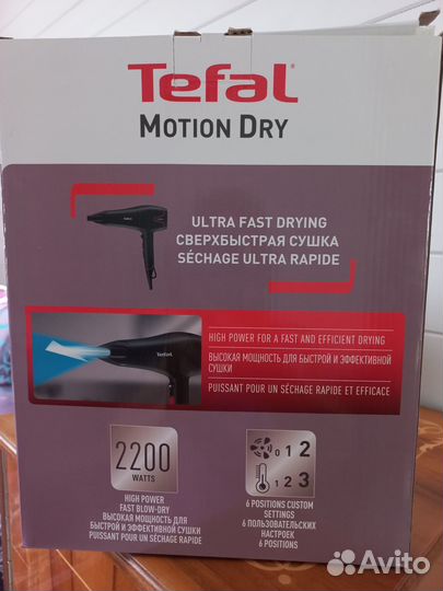 Фен tefal motion DRY