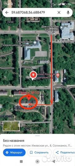 Сварочные работы полуавтоматом. Авторемонт