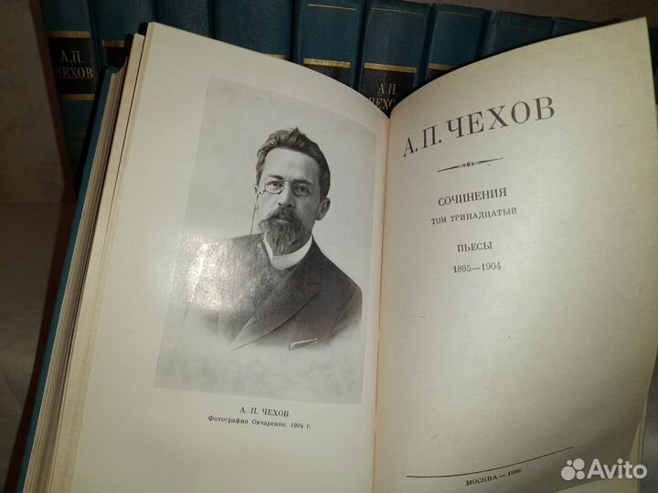 Собрание сочинений А.П. Чехова
