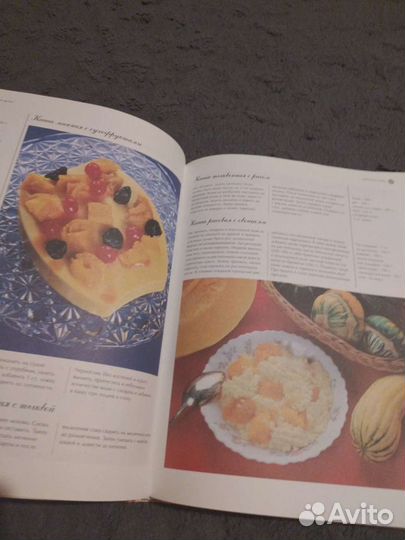 Образцовая кухня: Настольная книга хозяйки