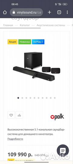 Polk magnifi MAX AX soundbar + колонки SR2