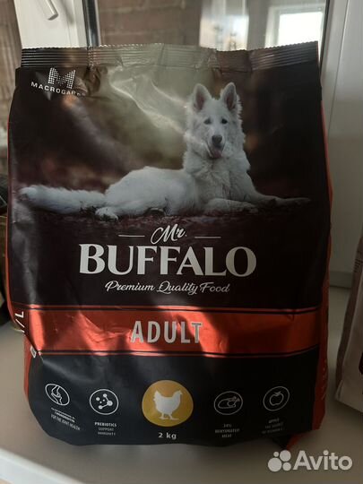 Сухой корм для собак