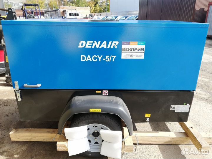 Дизельный компрессор Denair dacy-5/7 аналог XAS-88