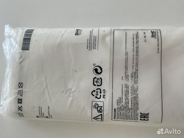Штора для ванной IKEA новая