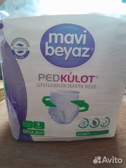 Памперсы для взрослых размер м