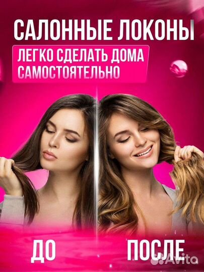 Стайлер фен Dyson airwrap