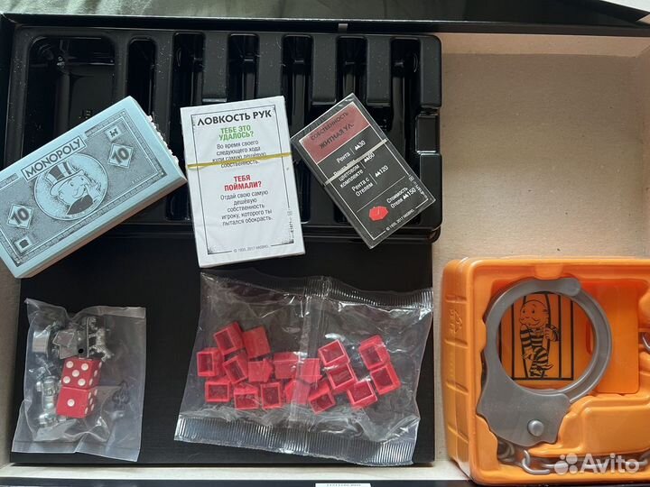 Монополия настольная игра