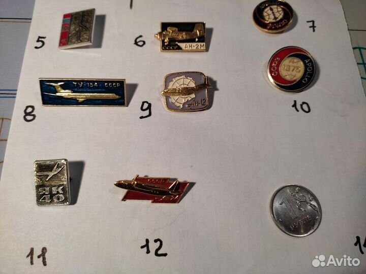 Значки Авиация Космос