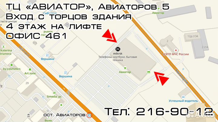 Беспроводные наушники JBL Tune 760NC (Черный)