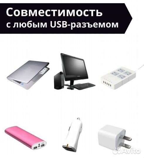 USB мини диско шар