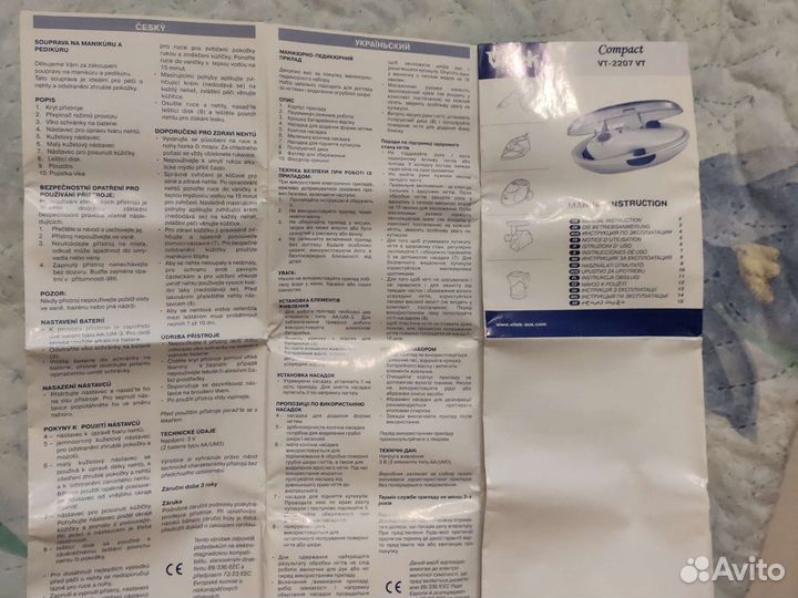 Новый маникюрный/ педикюрный набор