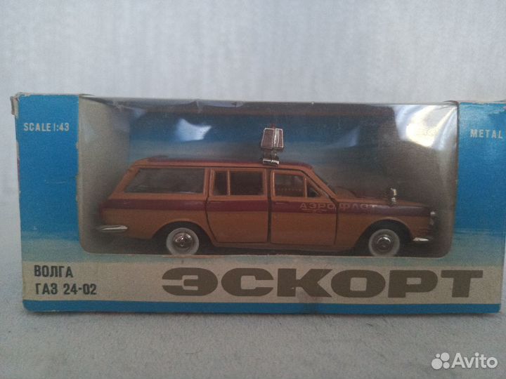 Модель автомобиля 1 :43 СССР Волга Аэрофлот