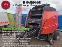 Пресс-подборщик Kuhn VB2190, 2010