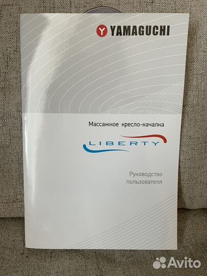 Массажное кресло-качалка Yamaguchi