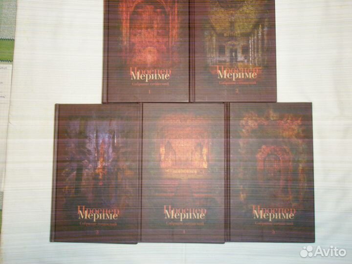 Собрания сочинений